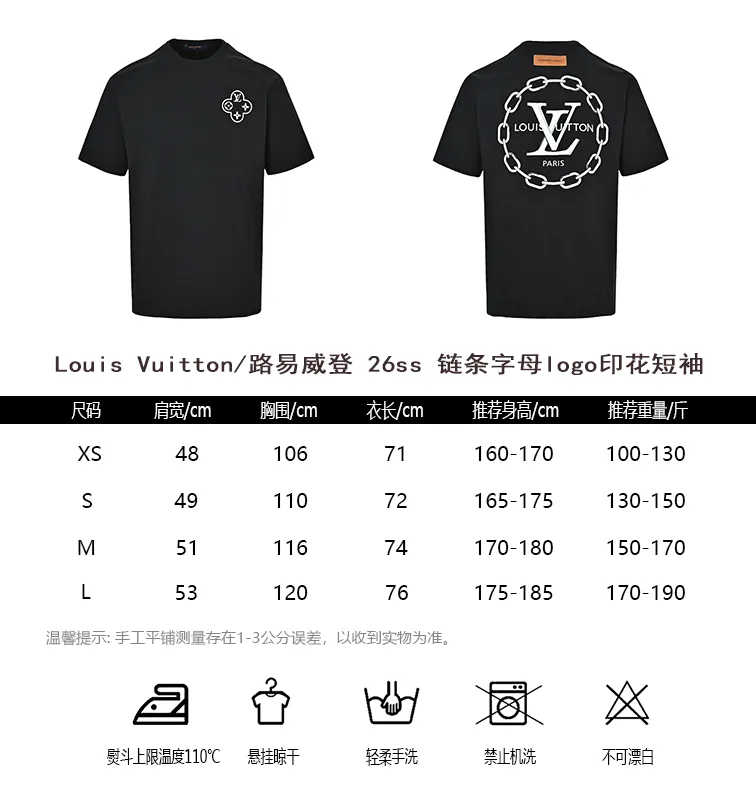 Louis Vuitton/Louis Vuitton 26ss chain letter logo printed short sleeves